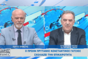 Είναι ο τεκνοθεσία των ομόφυλων «δικαίωμα»; (Συνέντευξη στον Γιώργο Βαθιώτη, εκπομπή «Χωρίς Χρώμα», ART TV, 16-2-2024)